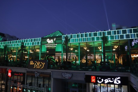Al Narjis, Businesses For Sale, Luxury Fine-Dining & Premium Lounge Hospitality Group For Acquisition