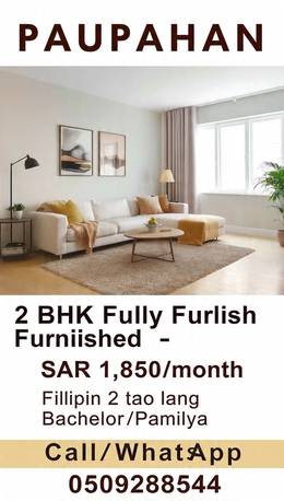 Jubail, Apartments, Flats, Houses & Villas, SAR 1850/year,  2 BR,  2 BHK Furnished Flat For Filophino