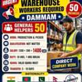 Urgent Requirements General Worker