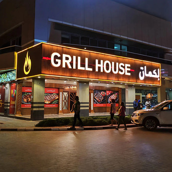 Dubai, Printing, Reliable Sign Board Printing Dubai Services For Every Industry