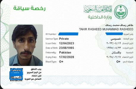 Jeddah, Job Seekers, Driver Available (12+ Years Gulf Experience)