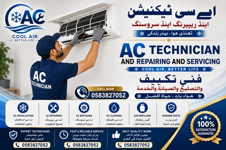 Jubail, Items Wanted, AC  Air Conditioner . 👉 Buying And Selling 0583827052