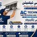 AC  Air Conditioner . 👉 Buying And Selling 0583827052