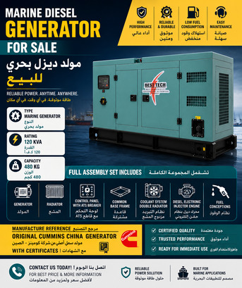Jeddah, Heavy Equipment, SAR 83000,  MARINE DIESEL GENERATOR FOR SALE | مولد ديزل بحري للبيع ⚡