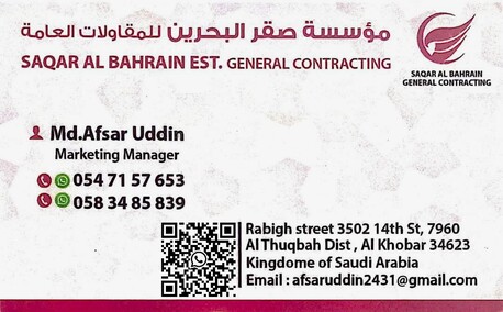 Jubail, Jobs, Urgent Need CS Welder ( Tig Welder) In Jubail Project