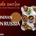 Best Indian Food In Russia
