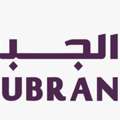 مدير التحصيل وعلاقات المستأجرين