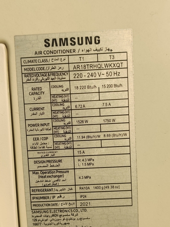 Riffa, Air Conditioners, BHD 130,  Samsung 1.5 Ton Split AC (Excellent Condition) &ndash; Includes 25m Copper Pipe!