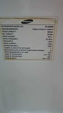 Al Wizarat, Appliances, SAR 350,  Double Door Fridge 350 Sar