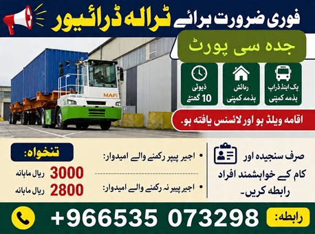 Jeddah, Jobs, TT Driver
