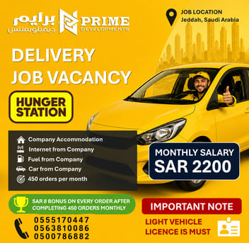 Al Ajwad, Jobs, !!!Delivery Driver Vacancy &ndash; Limited Positions Available!!!