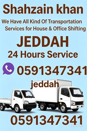Jeddah, Delivery, Jeddah