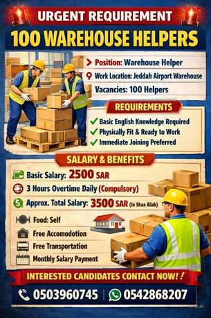Jubail, Jobs, 🚨 URGENT REQUIREMENT &ndash; 100 WAREHOUSE HELPERS 🚨