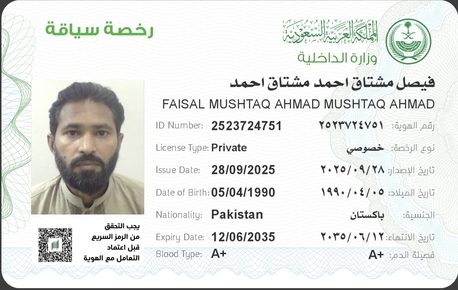 Jeddah, Job Seekers, Data Entry Account