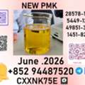 Receive A Response Within 28578-16-7