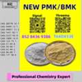 AUD 200,  Trusted Source China Factory 28578-16-7 5449-12-7