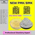 AUD 200,  Proven Trust China Factory 28578-16-7 5449-12-7