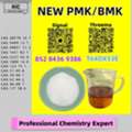 AUD 200,  China You Can Trust 28578-16-7 5449-12-7