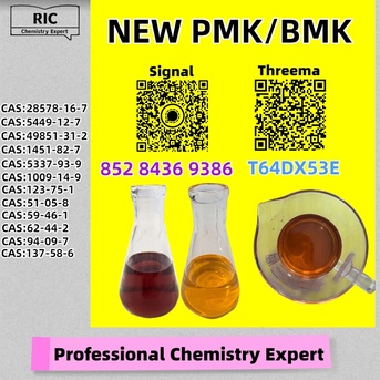 Sydney, Materials, AUD 200,  China&rsquo;s Most Trusted Factory 28578-16-7 5449-12-7