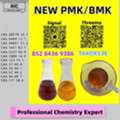 AUD 200,  China&rsquo;s Most Trusted Factory 28578-16-7 5449-12-7