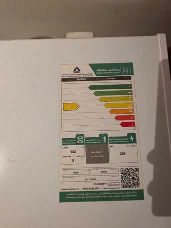 Olaya, Air Conditioners, SAR 1200,  Air Condition 18000 New With Carton Used For 1 Month Only
