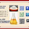 AFN 910,  Leading Chemical Intermediate Supplier: 28578-16-7 / 5449-12-7 Ready To Ship