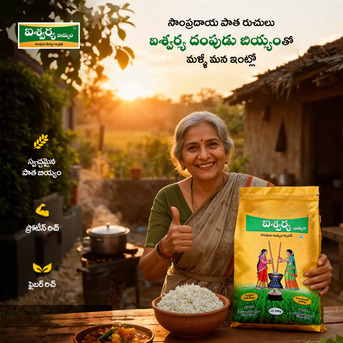 Visakhapatnam, Food, INR 990,  Traditional Hand Pound Rice | Sri Aishwarya Foods