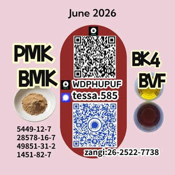 Hong Kong, Materials, CNY 50,  Buy BMK/PMK CAS:28578-16-7//CAS:49851-31-2-Extraction Rate Up To 70% In Bulk