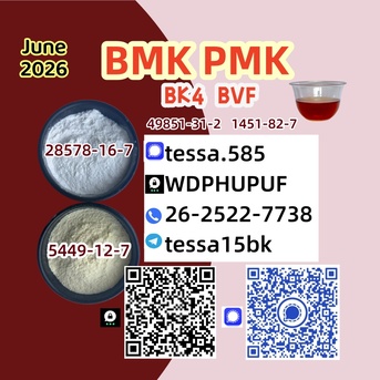 Hong Kong, Materials, CNY 50,  Buy BMK/PMK CAS:28578-16-7//CAS:49851-31-2-Extraction Rate Up To 70% In Bulk