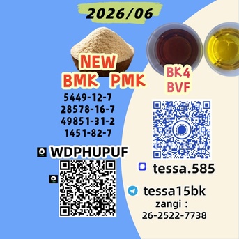 Hong Kong, Materials, CNY 50,  Buy BMK/PMK CAS:28578-16-7//CAS:49851-31-2-Extraction Rate Up To 70% In Bulk