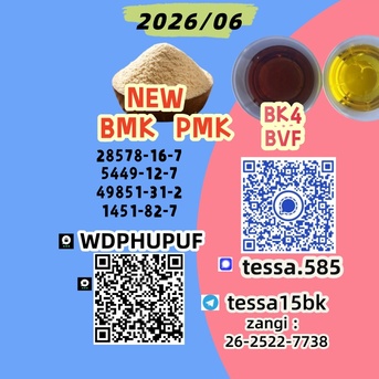 Hong Kong, Musical Instruments, CNY 50,  CAS 5449-12-7BMK Powder Vendor Management Glycidic Acid Sodium Salt 28578-16-7 PMK Safety