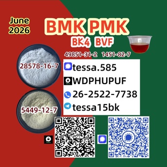 Hong Kong, Musical Instruments, CNY 50,  CAS 5449-12-7BMK Powder Vendor Management Glycidic Acid Sodium Salt 28578-16-7 PMK Safety