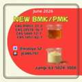 Reliable Coordination PM.K 28578-16-7 Integrated BM.K 5449-12-7