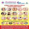 Covai Cosmetic Surgery Centre &ndash; Plastic, Cosmetic & Aesthetic Surgery In Coimbatore