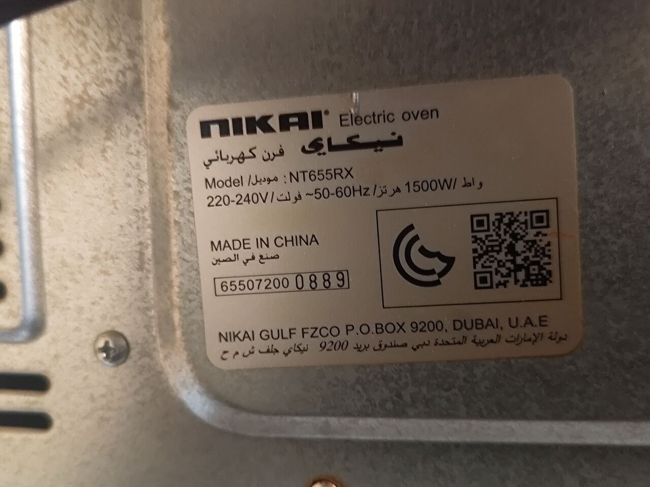 Dammam, Appliances, SAR 175,  Nikai Electric Oven 65 Liters For Sale