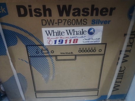 Dammam, Furniture, SAR 5500,  Full Apartment Furniture And Appliances For Sale Due To Relocation