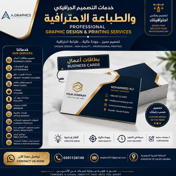 Jeddah, Graphic Design, # Graphic Designing Services Available # 5 Years&rsquo; Experience # Remote Services / Freelance