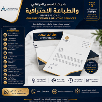 Jeddah, Graphic Design, # Graphic Designing Services Available # 5 Years&rsquo; Experience # Remote Services / Freelance