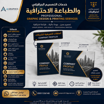 Jeddah, Graphic Design, # Graphic Designing Services Available # 5 Years&rsquo; Experience # Remote Services / Freelance