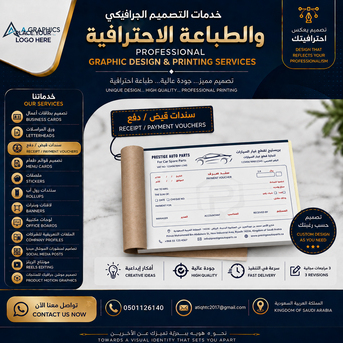 Jeddah, Graphic Design, # Graphic Designing Services Available # 5 Years&rsquo; Experience # Remote Services / Freelance