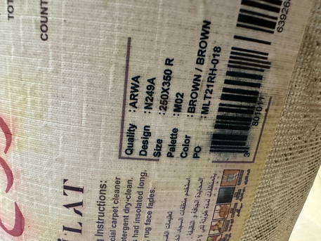 Riyadh, Furniture, SAR 120,  Carpet