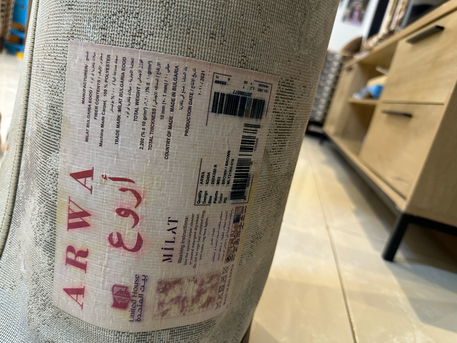 Riyadh, Furniture, SAR 120,  Carpet