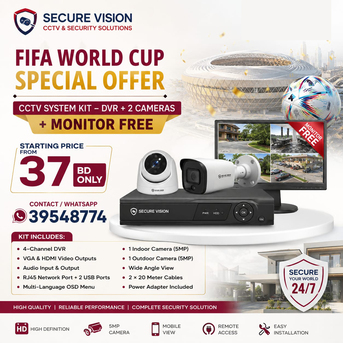 Manama, Computers, BHD 37,  Smart CCTV Kit With DVR & FREE 17" Monitor &ndash; 2 Cameras Only 37 BD Call / WhatsApp 39548774