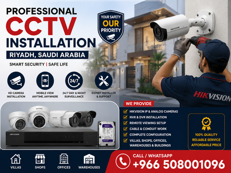 Riyadh, Security, Secure Your Villa, Shop, Office &ndash; CCTV Experts In Riyadh أمّن فيلتك أو محلك أو مكتبك &ndash; خبر