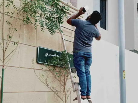 Riyadh, Security, Secure Your Villa, Shop, Office &ndash; CCTV Experts In Riyadh أمّن فيلتك أو محلك أو مكتبك &ndash; خبر