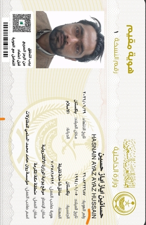 Dammam, Job Seekers, LIGHT OR HAVY DRIVER
