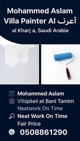 Al Naseem, Job Seekers, دهانات ديكورات منازل شقق فلل حمامات جديده