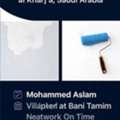 دهانات ديكورات منازل شقق فلل حمامات جديده