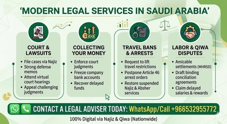 Riyadh, Legal, Najiz Case Filing & Defense- Solve Najiz Court Judgments- We Handle Your Najiz Case.