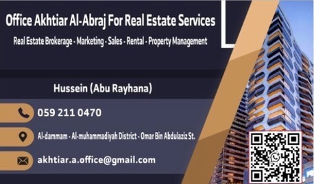 Dammam, Real Estate For Sale, If You